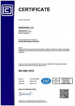 International certificate of conformity of the quality management system to the requirements of ISO 9001:2015